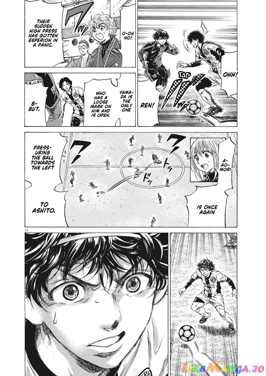 Ao Ashi, Chapter 237 image 16